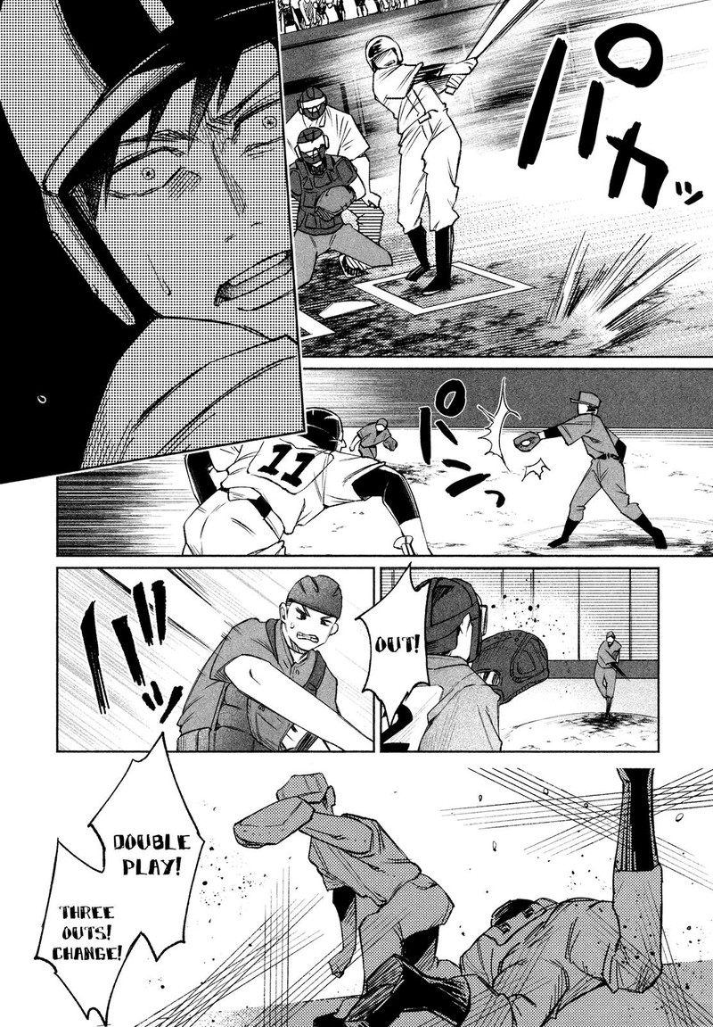 Kimi Ni Aisarete Itakatta Chapter 30 Page 8