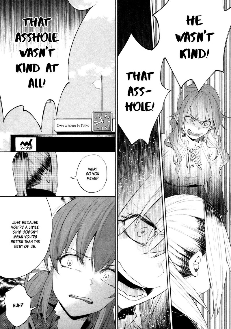 Kimi Ni Aisarete Itakatta Chapter 31 Page 12