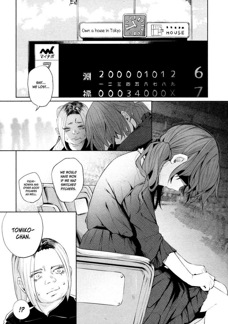 Kimi Ni Aisarete Itakatta Chapter 31 Page 7