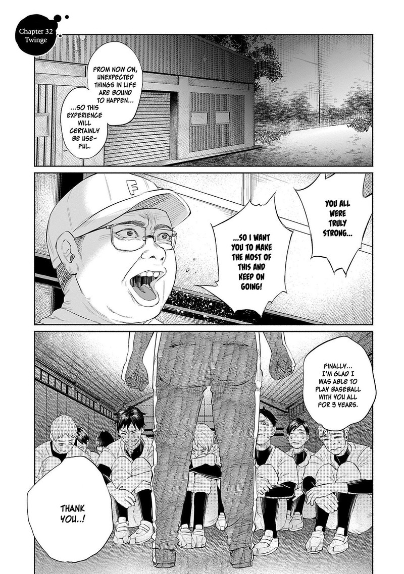 Kimi Ni Aisarete Itakatta Chapter 32 Page 1