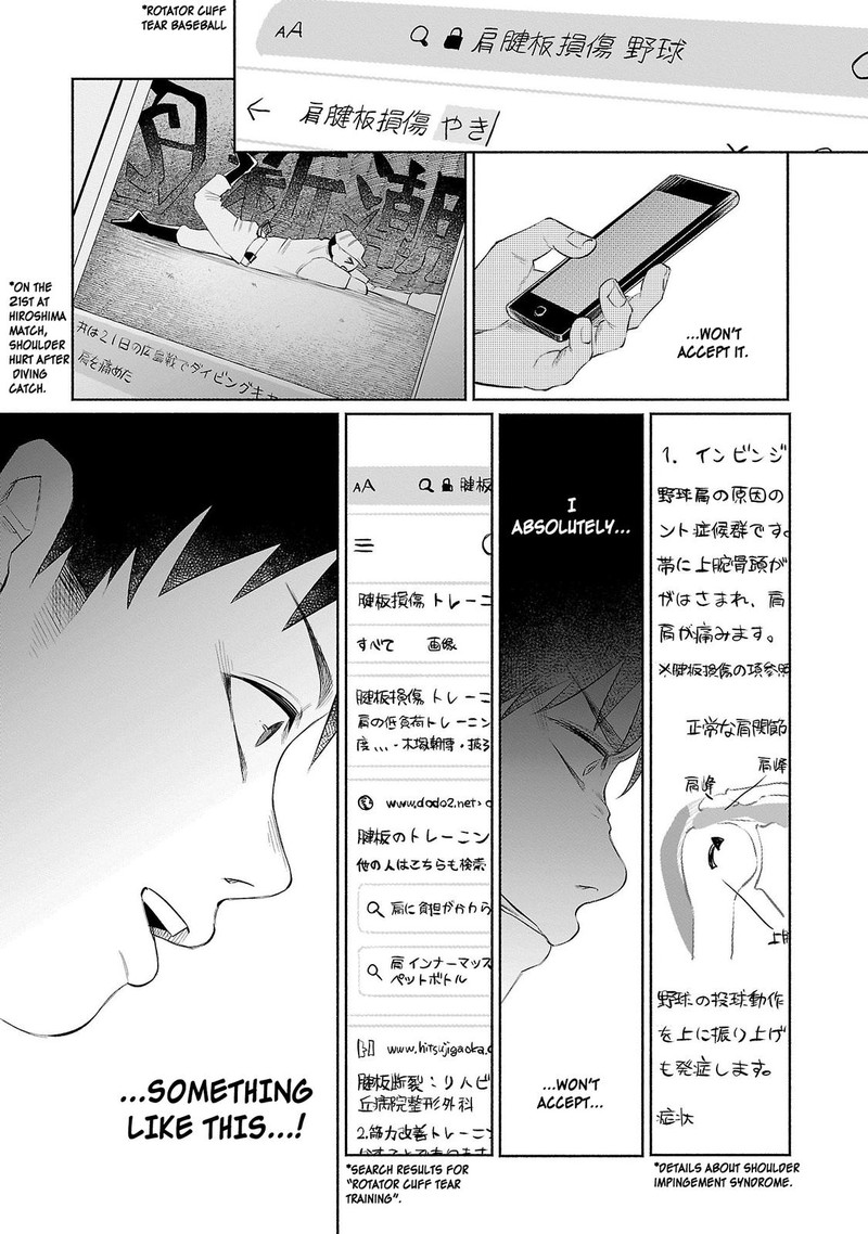 Kimi Ni Aisarete Itakatta Chapter 32 Page 12