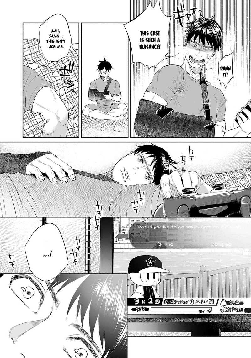 Kimi Ni Aisarete Itakatta Chapter 32 Page 13