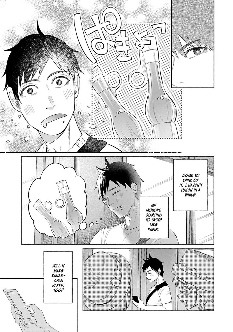 Kimi Ni Aisarete Itakatta Chapter 32 Page 19