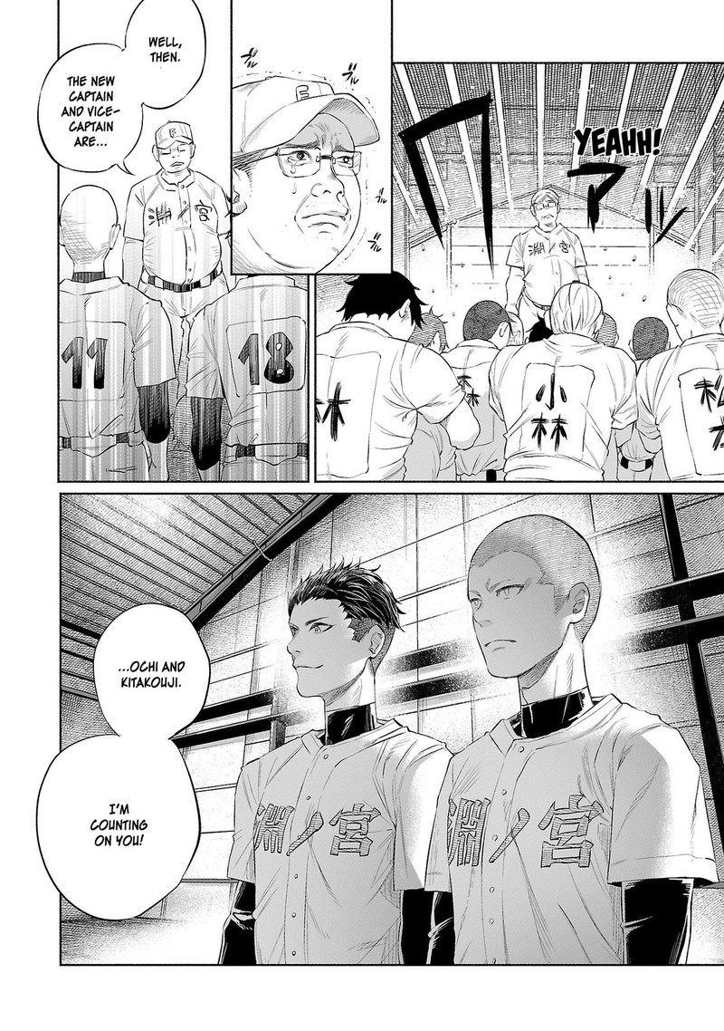 Kimi Ni Aisarete Itakatta Chapter 32 Page 2