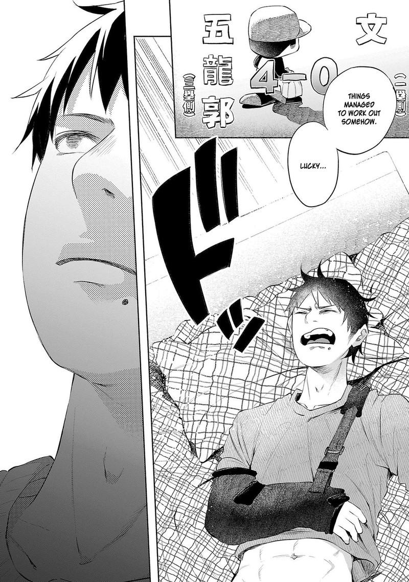 Kimi Ni Aisarete Itakatta Chapter 32 Page 5
