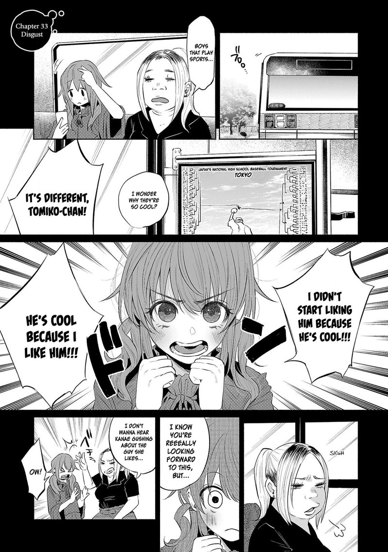 Kimi Ni Aisarete Itakatta Chapter 33 Page 1
