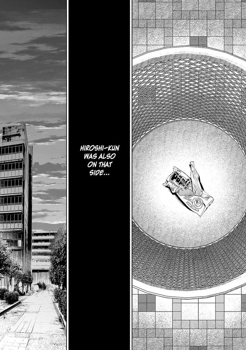 Kimi Ni Aisarete Itakatta Chapter 33 Page 12