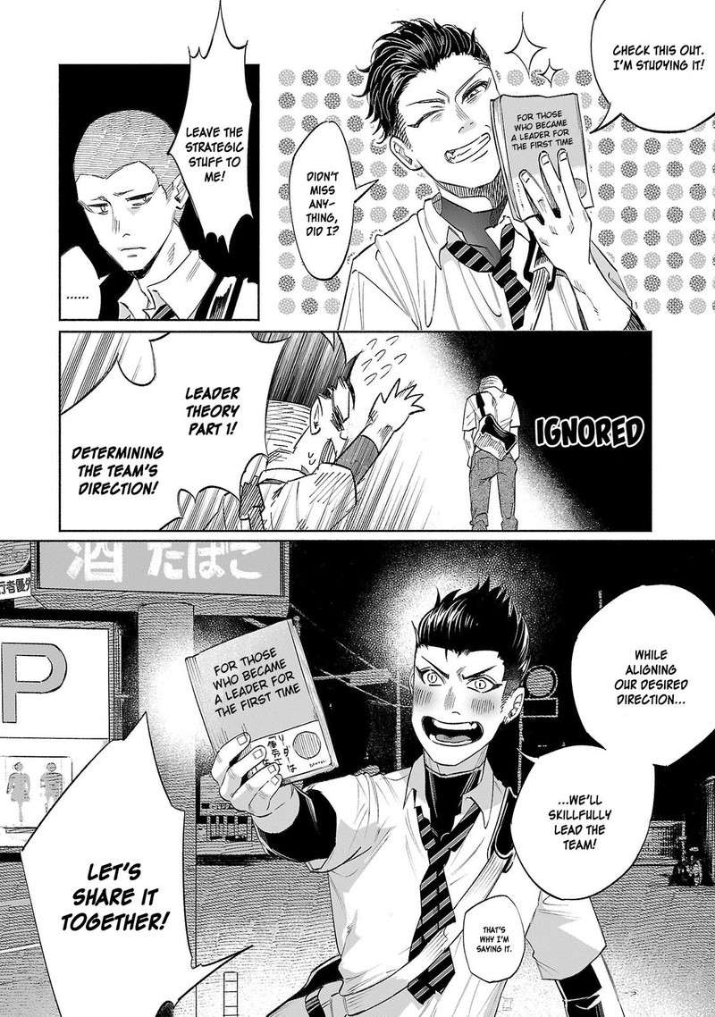 Kimi Ni Aisarete Itakatta Chapter 34 Page 4