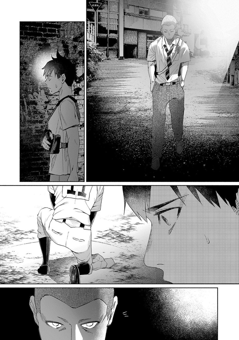 Kimi Ni Aisarete Itakatta Chapter 35 Page 2