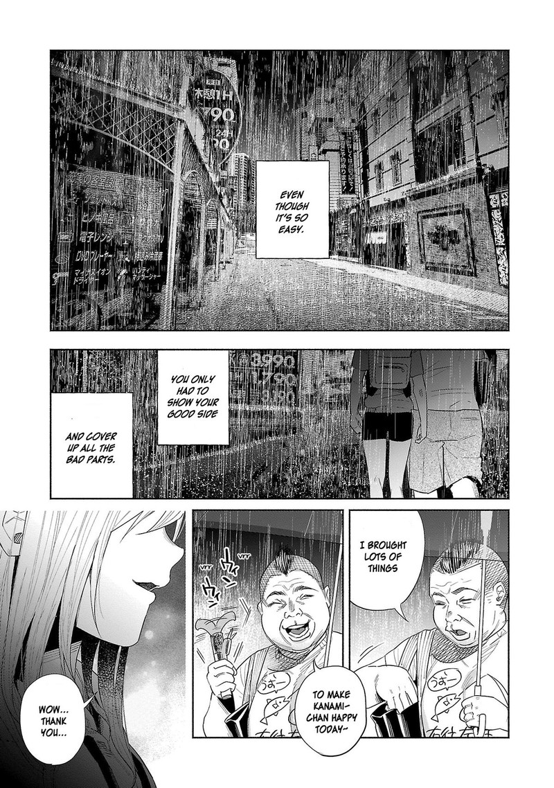 Kimi Ni Aisarete Itakatta Chapter 37 Page 12