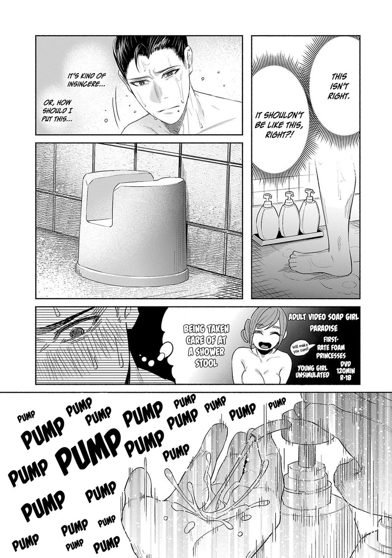 Kimi Ni Aisarete Itakatta Chapter 38 Page 3