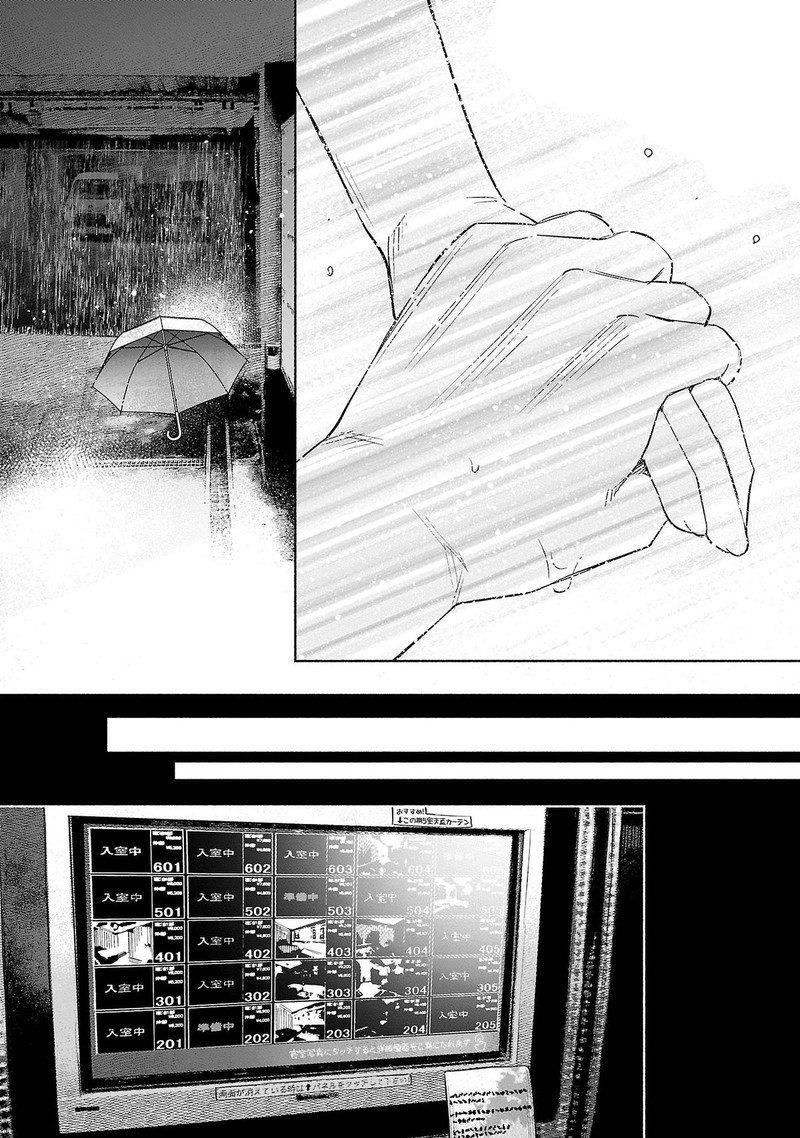 Kimi Ni Aisarete Itakatta Chapter 38 Page 6