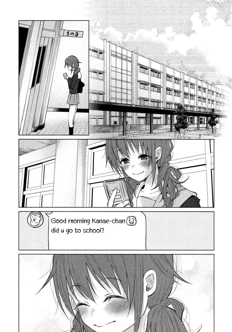 Kimi Ni Aisarete Itakatta Chapter 4 Page 16