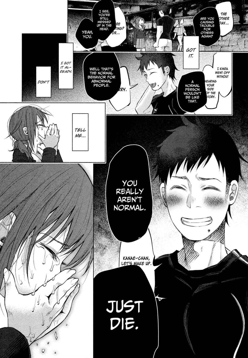 Kimi Ni Aisarete Itakatta Chapter 4 Page 6