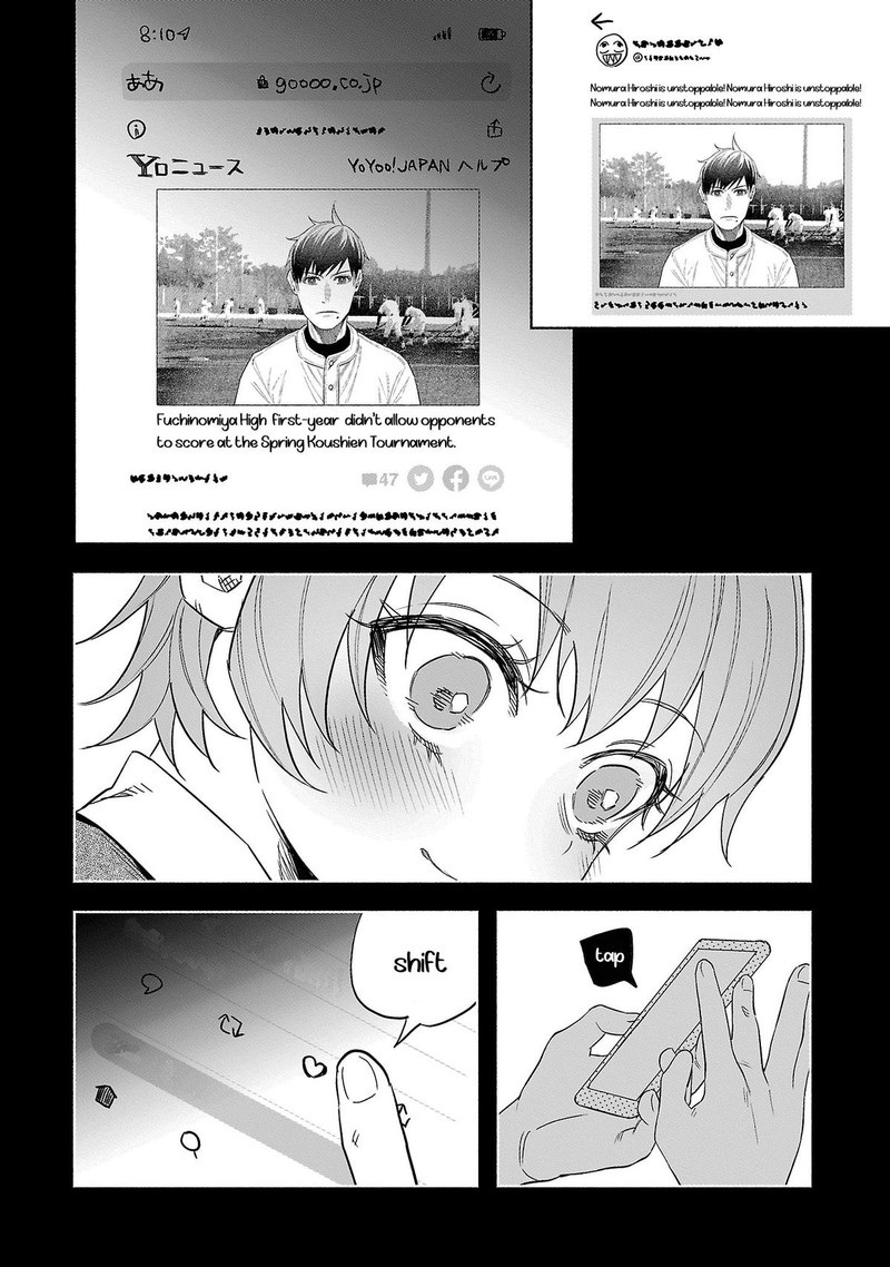 Kimi Ni Aisarete Itakatta Chapter 41 Page 12