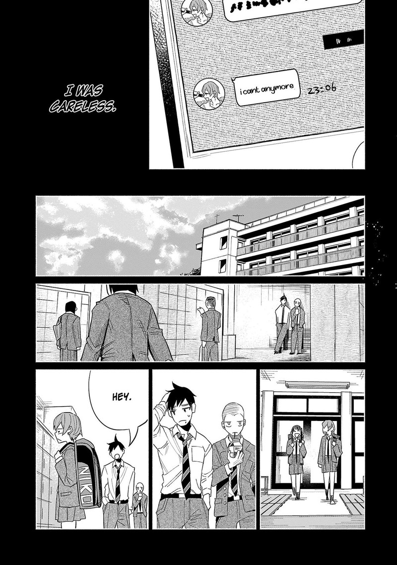 Kimi Ni Aisarete Itakatta Chapter 41 Page 7