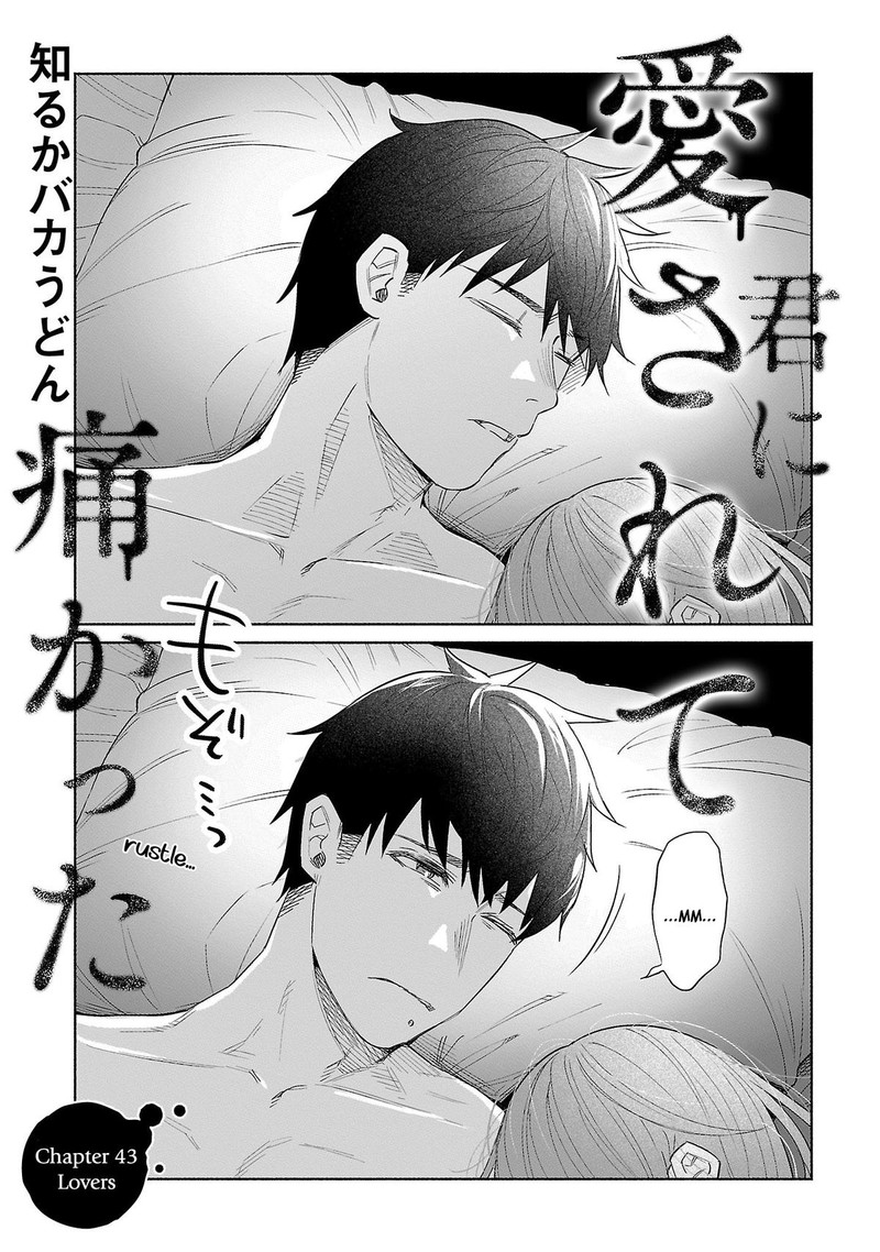 Kimi Ni Aisarete Itakatta Chapter 43 Page 1
