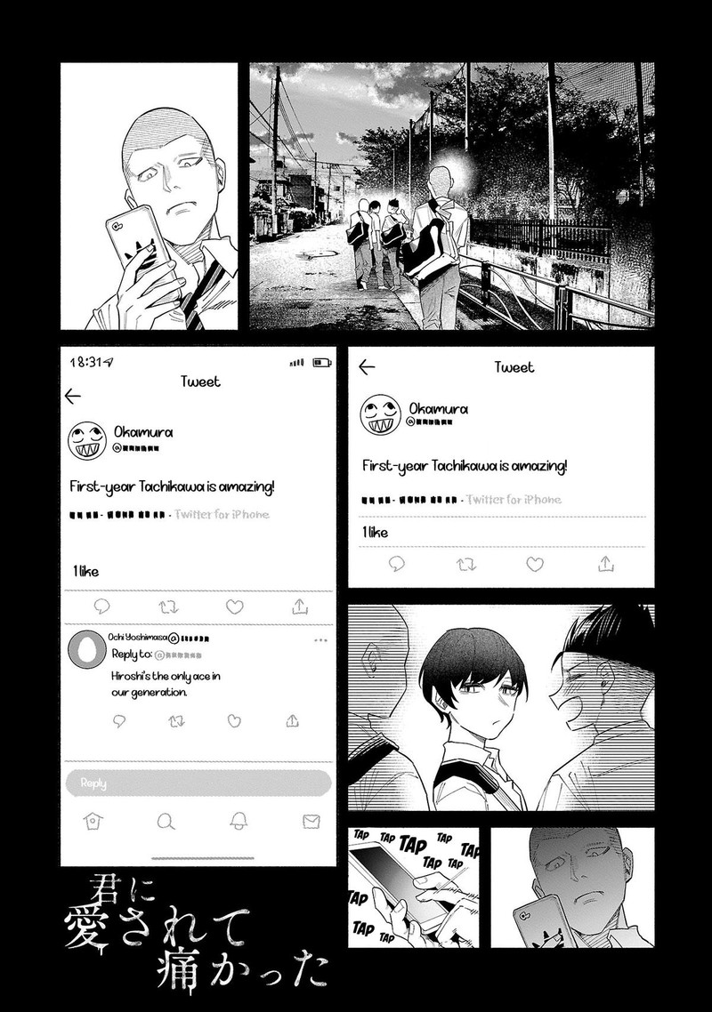 Kimi Ni Aisarete Itakatta Chapter 44 Page 1