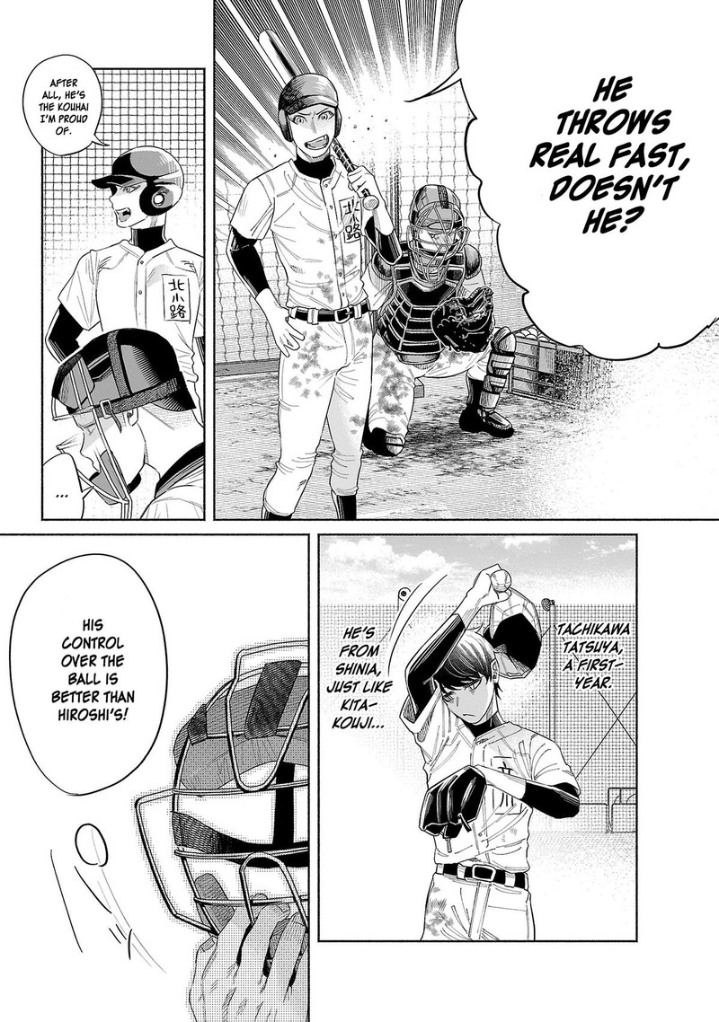 Kimi Ni Aisarete Itakatta Chapter 44 Page 4