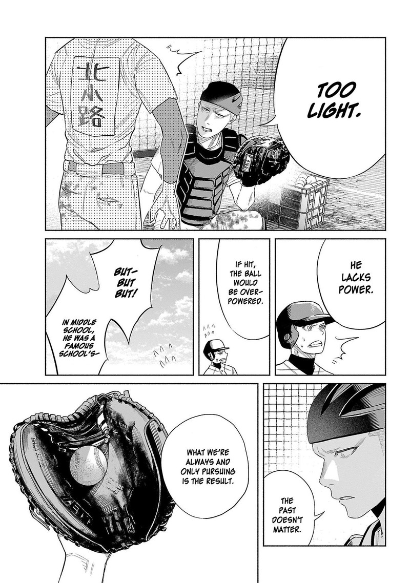 Kimi Ni Aisarete Itakatta Chapter 44 Page 5