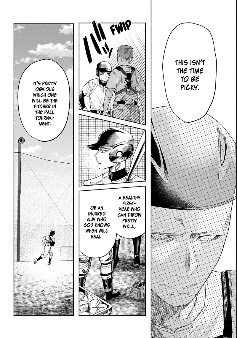 Kimi Ni Aisarete Itakatta Chapter 44 Page 6