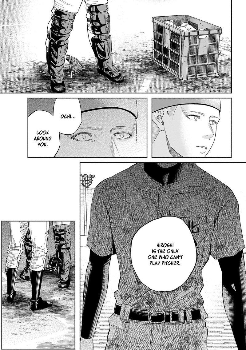 Kimi Ni Aisarete Itakatta Chapter 44 Page 7