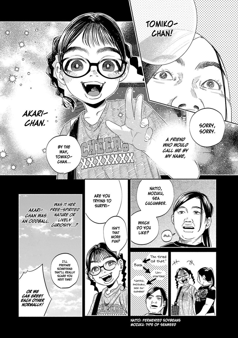 Kimi Ni Aisarete Itakatta Chapter 47 Page 10