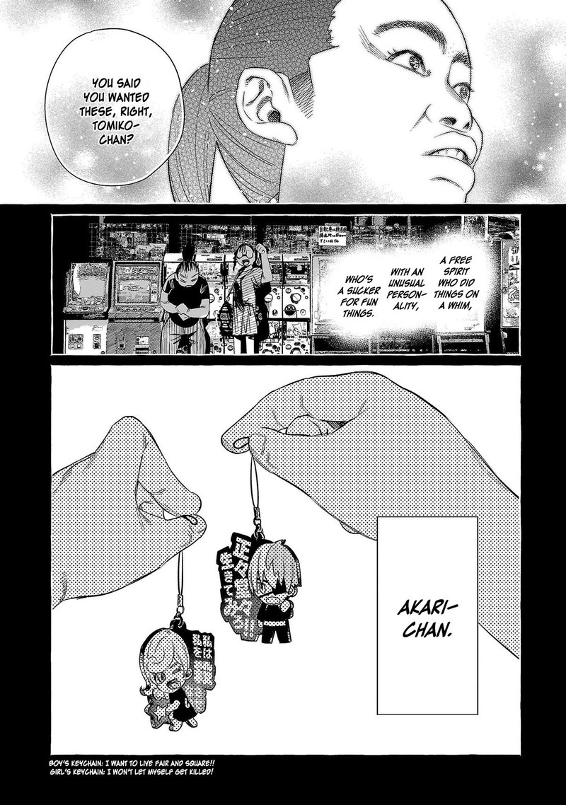 Kimi Ni Aisarete Itakatta Chapter 47 Page 13