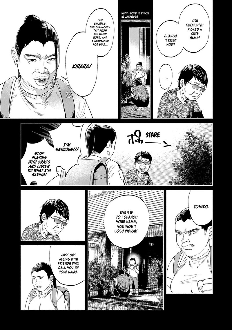 Kimi Ni Aisarete Itakatta Chapter 47 Page 5