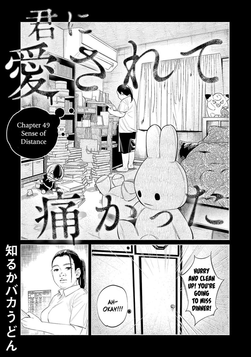 Kimi Ni Aisarete Itakatta Chapter 49 Page 1