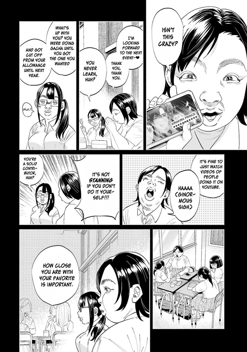 Kimi Ni Aisarete Itakatta Chapter 49 Page 4