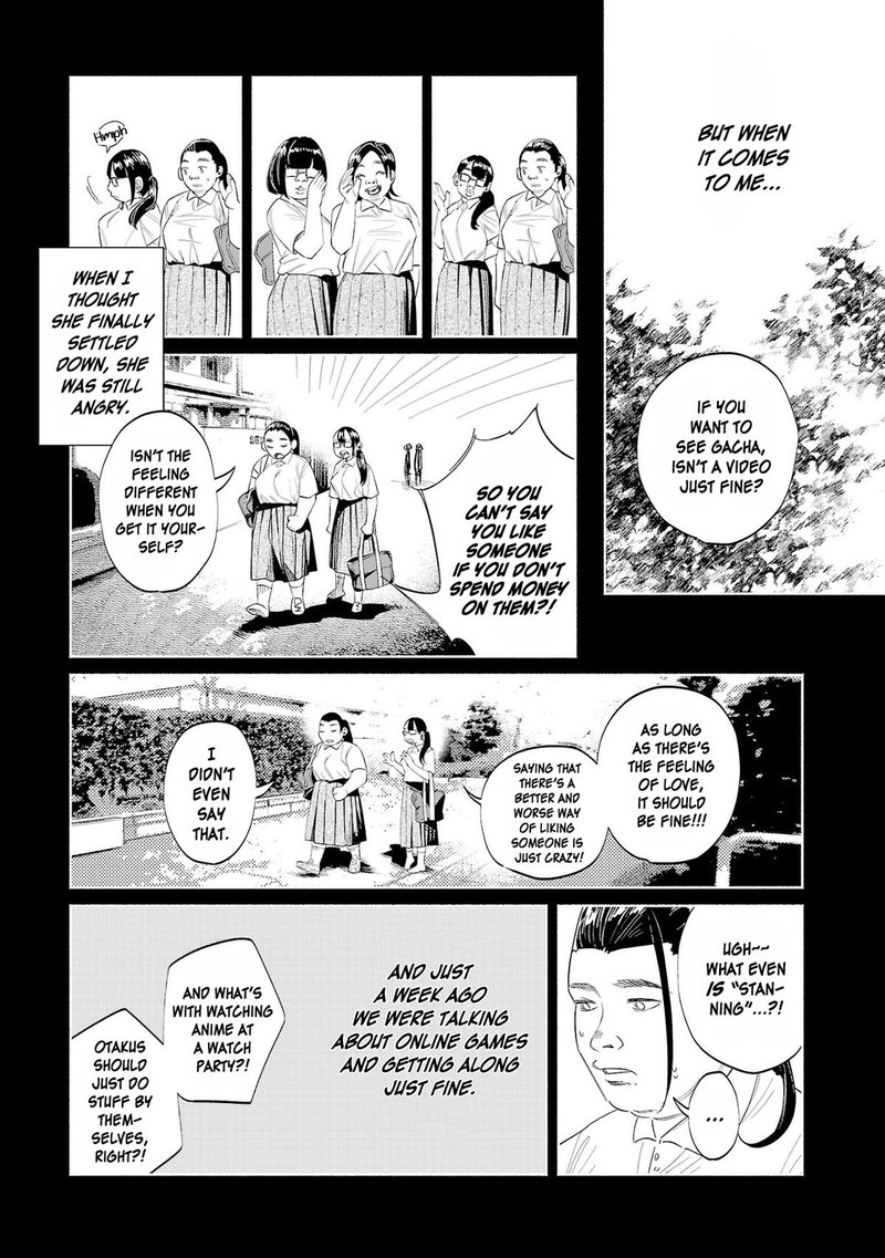 Kimi Ni Aisarete Itakatta Chapter 49 Page 6