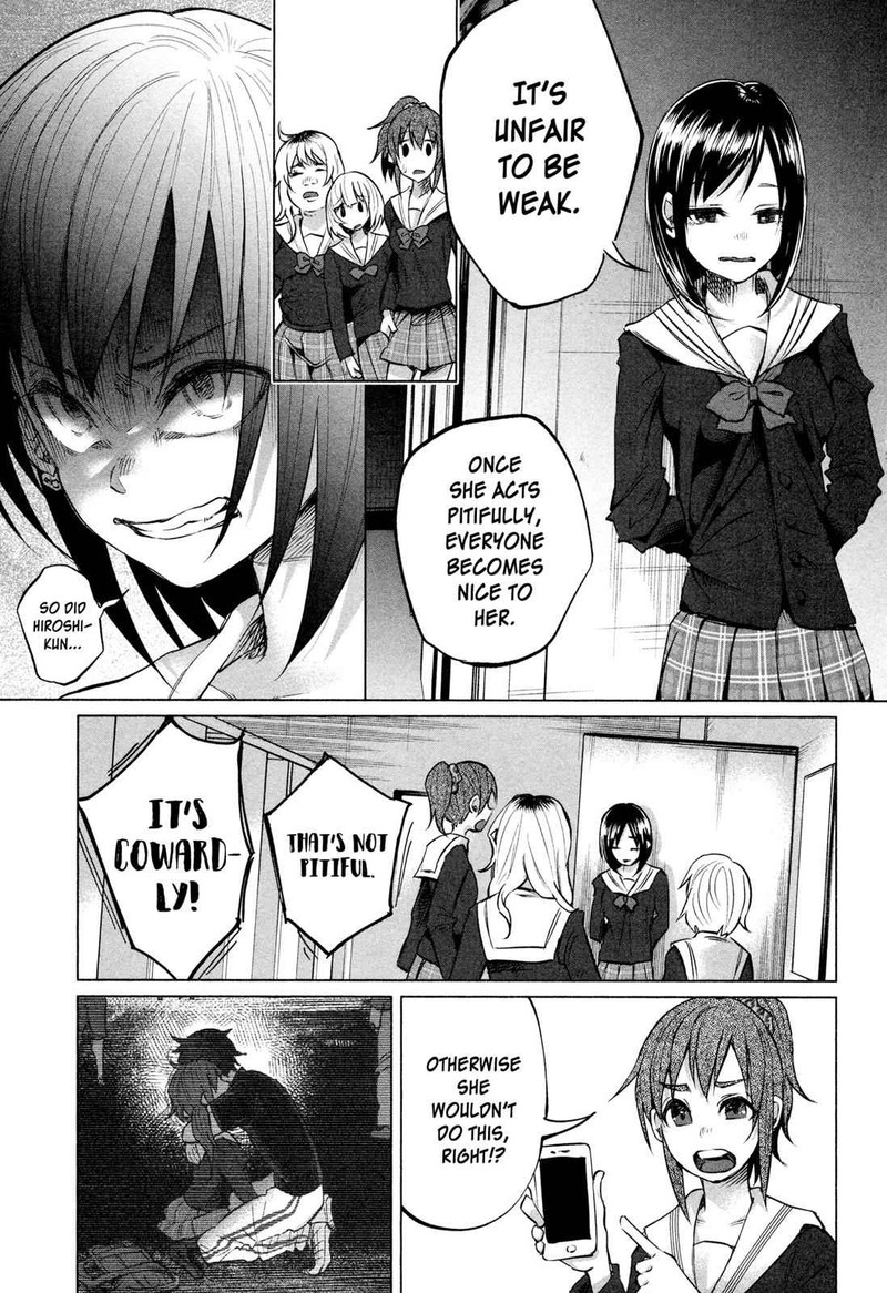 Kimi Ni Aisarete Itakatta Chapter 5 Page 11
