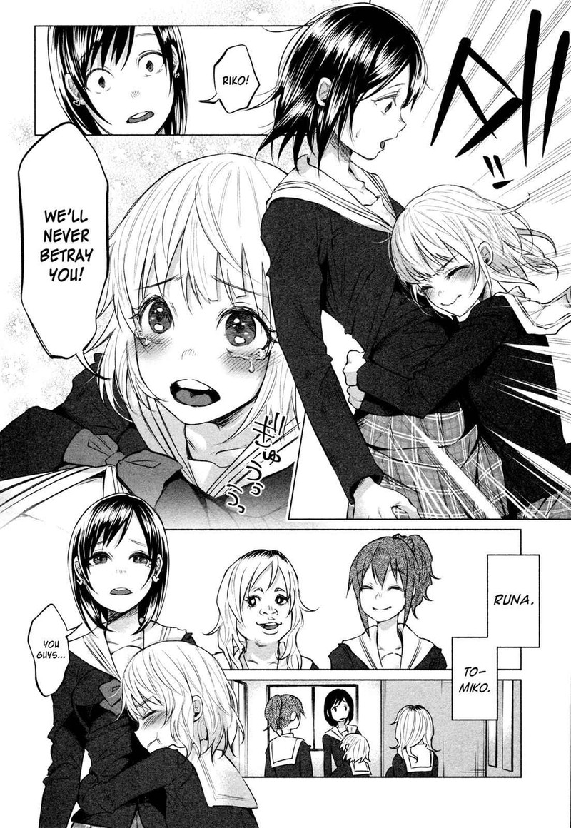 Kimi Ni Aisarete Itakatta Chapter 5 Page 12