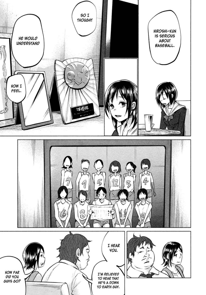 Kimi Ni Aisarete Itakatta Chapter 5 Page 17