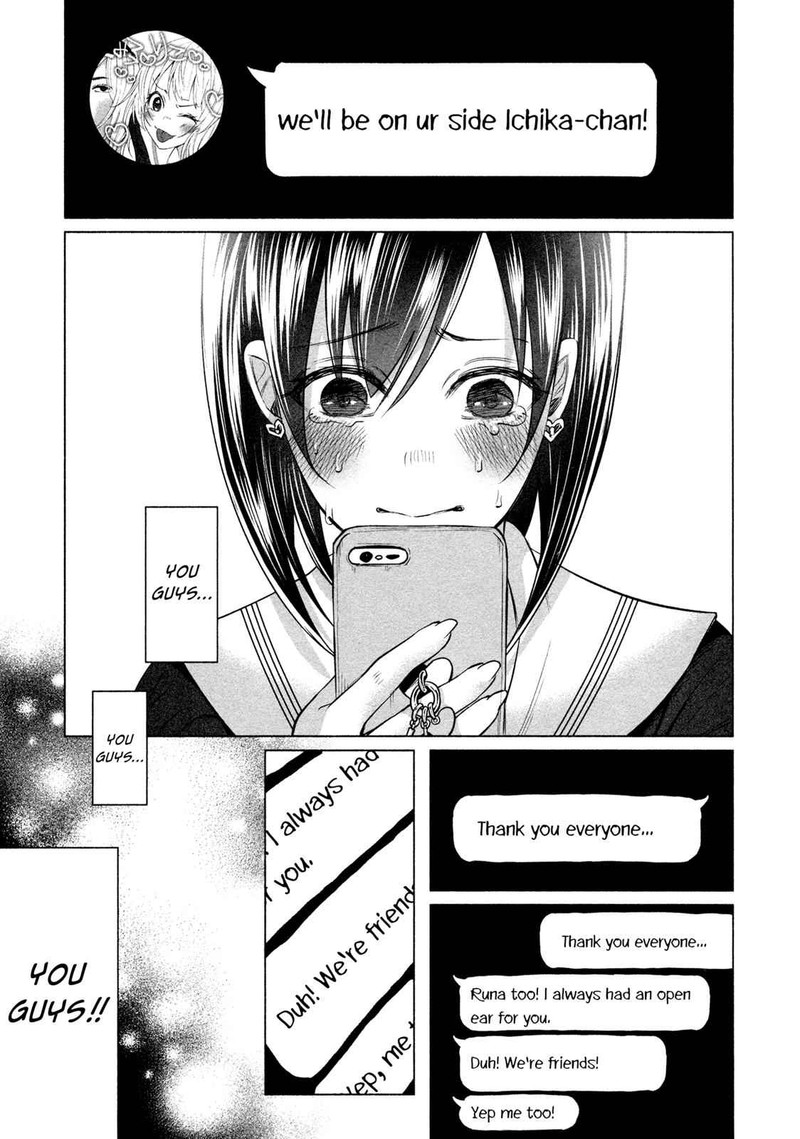 Kimi Ni Aisarete Itakatta Chapter 5 Page 5