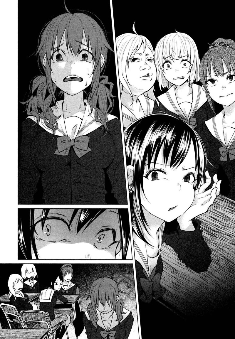 Kimi Ni Aisarete Itakatta Chapter 5 Page 6