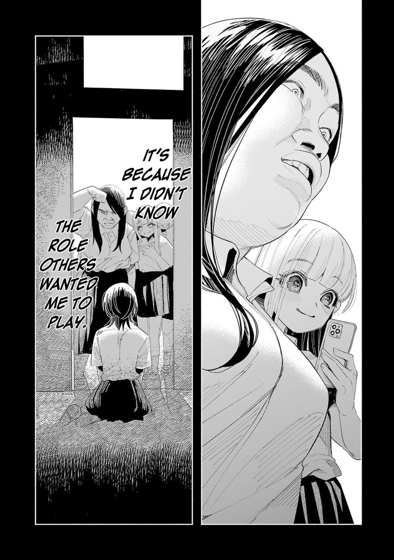 Kimi Ni Aisarete Itakatta Chapter 51 Page 13