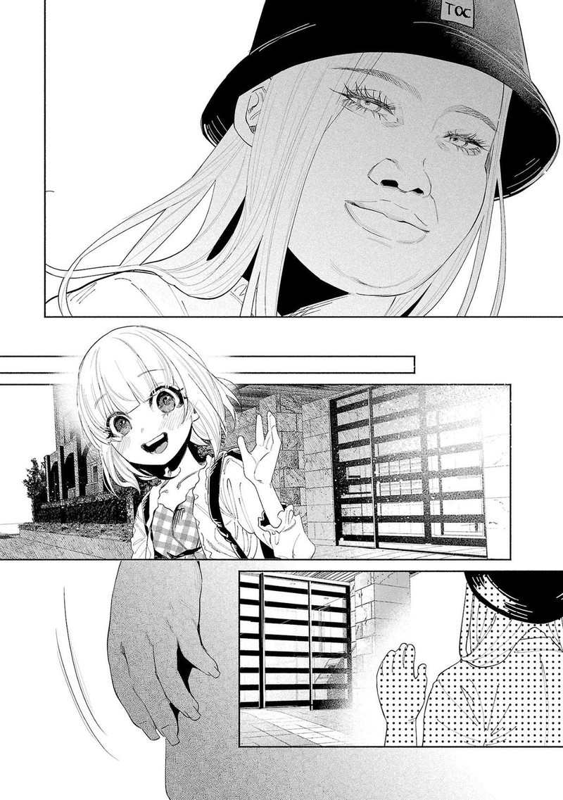 Kimi Ni Aisarete Itakatta Chapter 51 Page 16