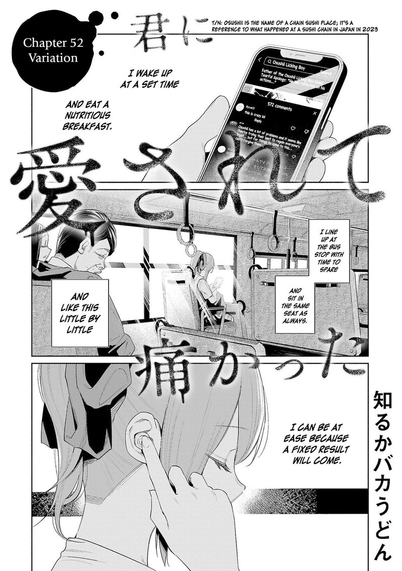 Kimi Ni Aisarete Itakatta Chapter 52 Page 1