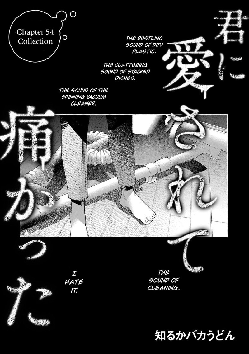Kimi Ni Aisarete Itakatta Chapter 54 Page 1