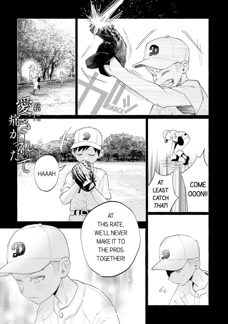 Kimi Ni Aisarete Itakatta Chapter 55 Page 1