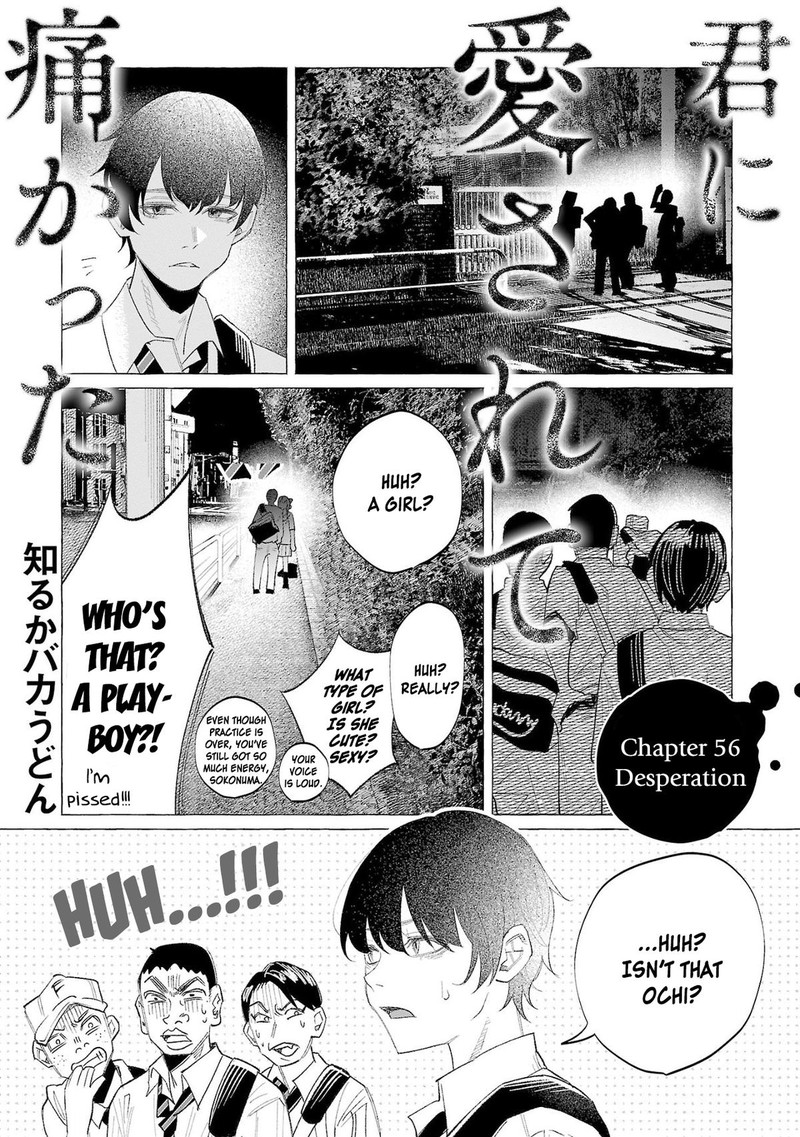 Kimi Ni Aisarete Itakatta Chapter 56 Page 1