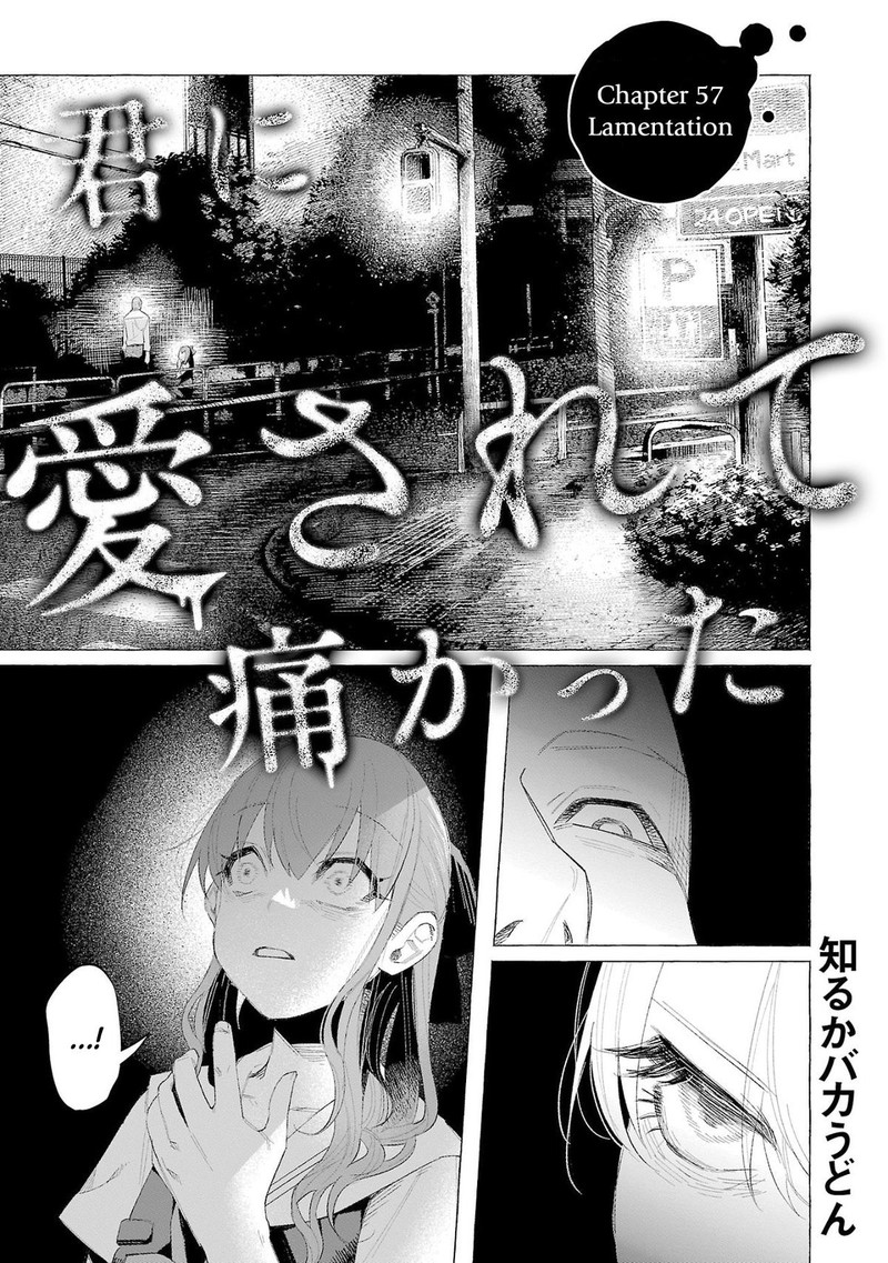 Kimi Ni Aisarete Itakatta Chapter 57 Page 1