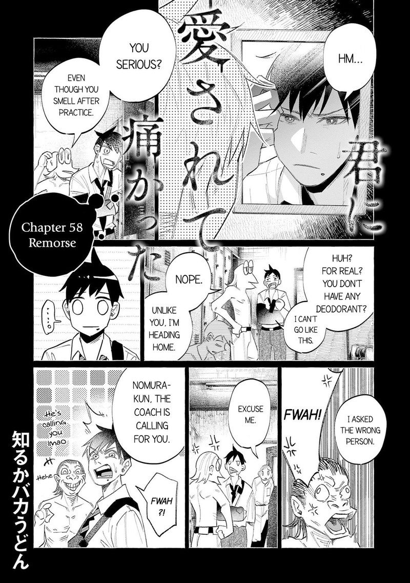 Kimi Ni Aisarete Itakatta Chapter 58 Page 1