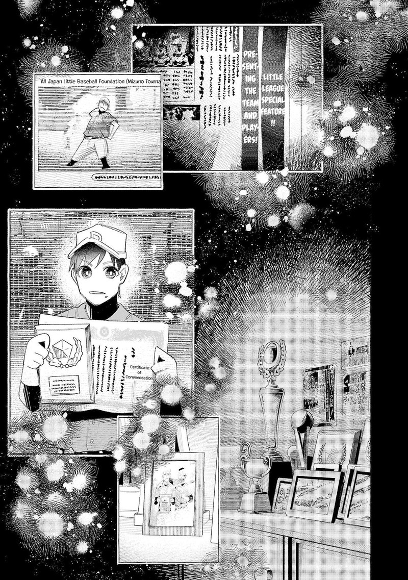 Kimi Ni Aisarete Itakatta Chapter 58 Page 14