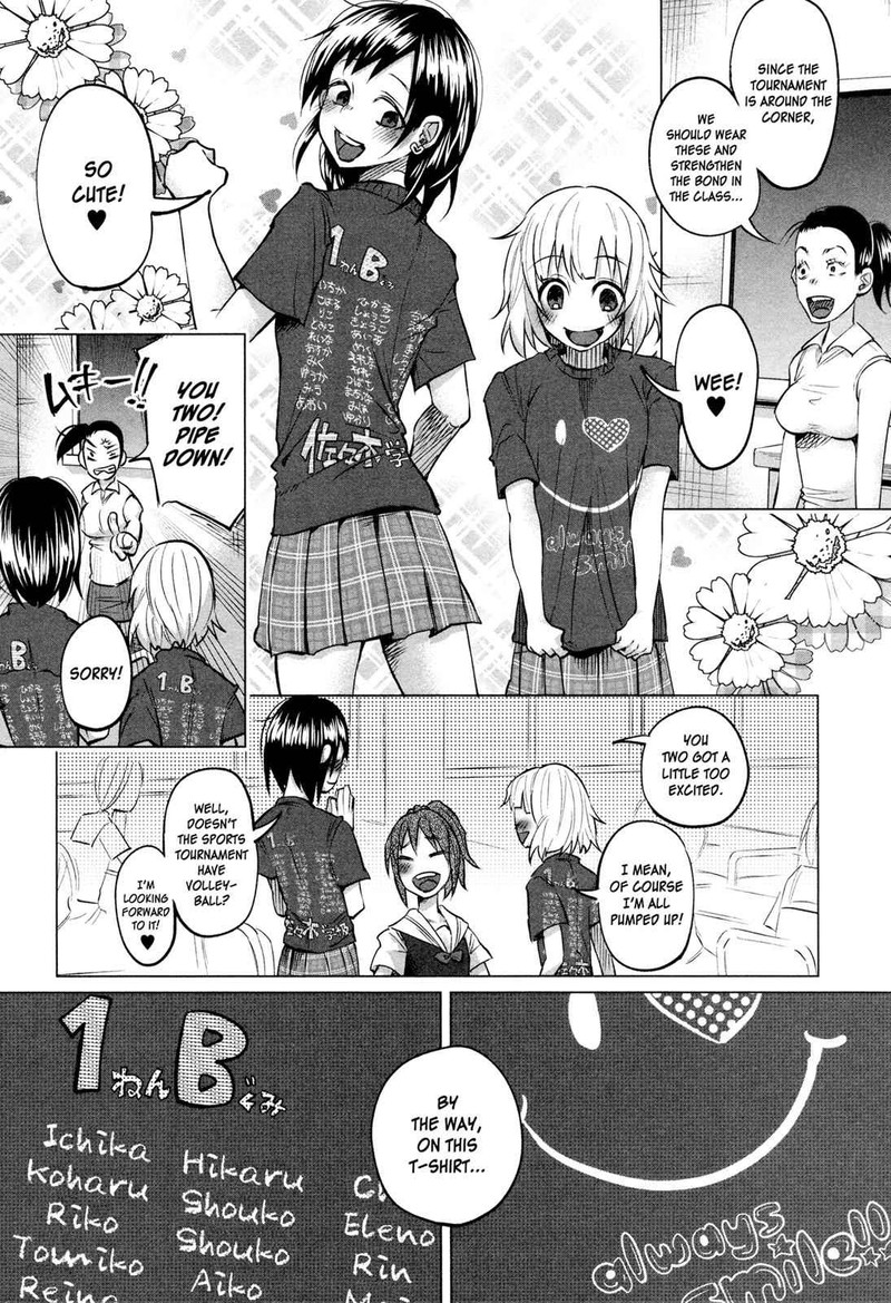 Kimi Ni Aisarete Itakatta Chapter 6 Page 2