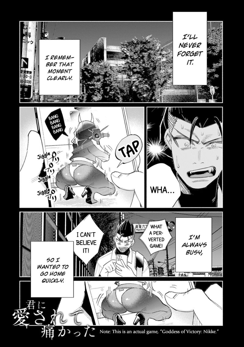 Kimi Ni Aisarete Itakatta Chapter 60 Page 1