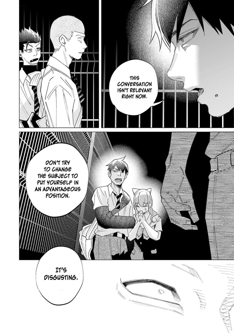 Kimi Ni Aisarete Itakatta Chapter 60 Page 16