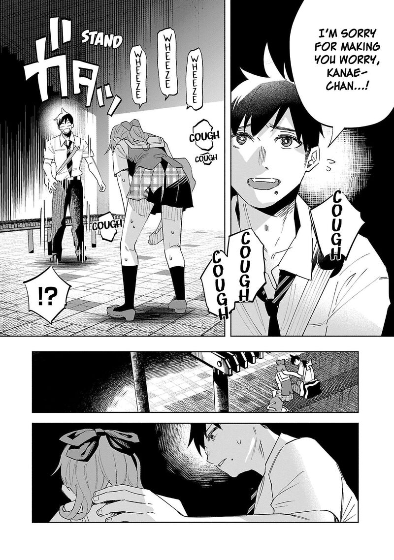 Kimi Ni Aisarete Itakatta Chapter 62 Page 14